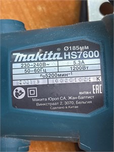 ДИСКОВАЯ ПИЛА MAKITA HS7600 890000683845
