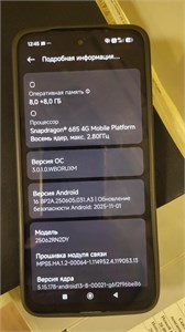XIAOMI REDMI 15 8/256 ГБ 890000694137
