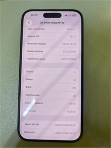 APPLE IPHONE 15 PRO 128GB 890000692089