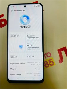 Honor X7c 6/128 890000692192