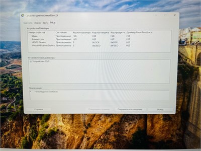 Ноутбук Honor BRN-F58 12450H 890000691970