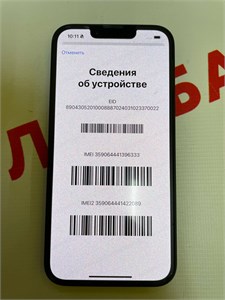 APPLE IPHONE 16E 128GB 890000692312