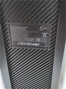 FIERO FR700 890000691666