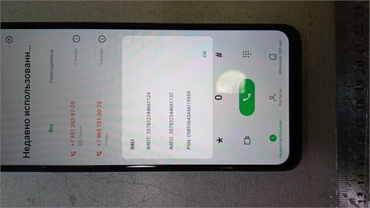 INFINIX HOT 30I 8/128GB 890000591466