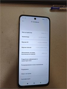 XIAOMI REDMI 13 6/128 ГБ 890000690827