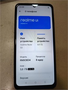 REALME NOTE 50 3/64GB 890000668398