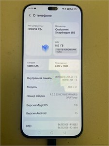 HONOR X8C 8/256 ГБ 890000690174