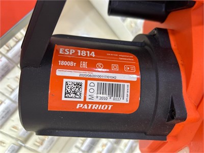 Цепная электропила PATRIOT ESP 1814 890000679626