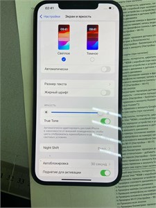 APPLE IPHONE 12 PRO MAX 512GB 890000665391