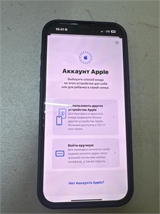 APPLE IPHONE 16 PRO MAX 512GB 890000682741