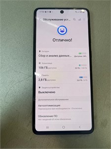 SAMSUNG GALAXY A71 6/128 890000695618