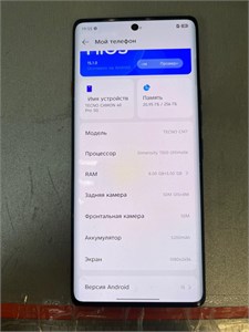 TECNO CAMON 40 PRO 8/256 ГБ 890000695355