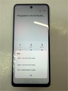 tecno spark 10 pro 8/128 890000694326