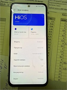 Tecno SPARK 30 Pro 8/128 890000695495