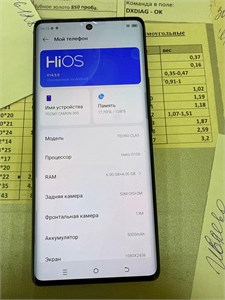 TECNO CAMON 30S 6/128GB 890000695265