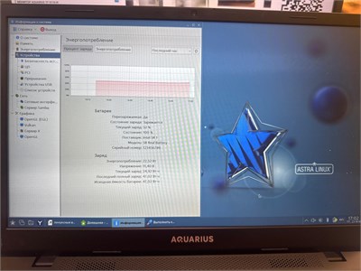 НОУТБУК AQUARIUS i3-1125G4 890000690950