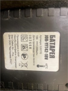 Дрель-шуруповерт JOZ-YFT142-218 890000693576