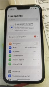 APPLE IPHONE 13 128GB 890000677540