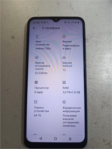 REALME C30S 3/64 ГБ 890000693078