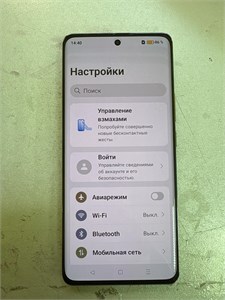 realme 12 pro 8/256gb 890000690529