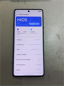 TECNO CAMON 40 Pro 5G 8/256GB 890000694708