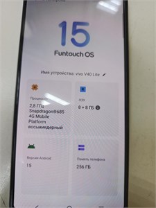 VIVO V40 LITE 5G 8/256GB 890000691022