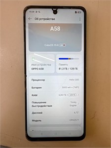 OPPO A58 6/128GB 890000687439