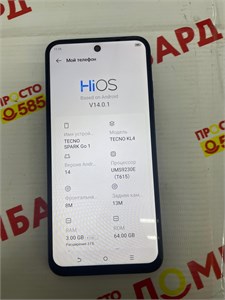 TECNO SPARK GO 1 3/64GB 890000692695