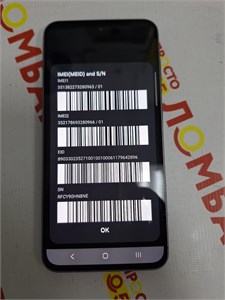 SAMSUNG GALAXY A56 5G 8/256GB 890000681339