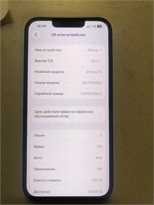 APPLE IPHONE 13 128GB 890000695632