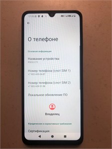 XIAOMI POCO C71 4/128GB 890000694707
