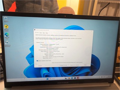 Ноутбук ASUS E150 4G i3-n305 890000694814