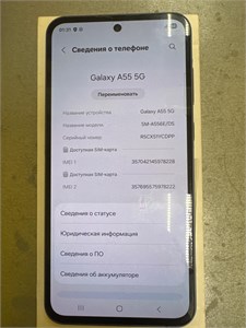 SAMSUNG GALAXY A55 5G 8/128 ГБ 890000685919