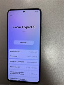 XIAOMI POCO F5 PRO 12/512GB 890000694495