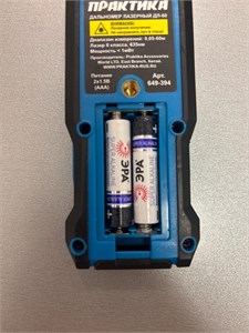 Дальномер Практика ДЛ-60 890000690986