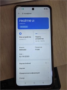 REALME C71 8/128GB 890000691393
