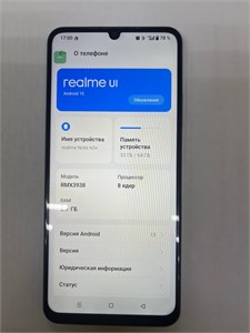 Reaime Note 60x 3/64 890000689851