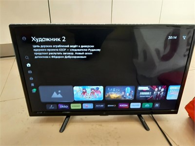 Телевизор DEXP H24G8100C 890000691600