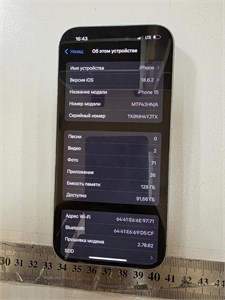 APPLE IPHONE 15 128GB 890000684786