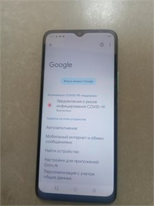 INFINIX HOT 20I 4/128 890000690883