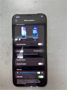 Apple iPhone 12 Pro Max 256 ГБ 890000694294