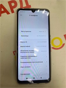 XIAOMI REDMI 14C 8/256GB 890000692128