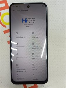 TECNO SPARK GO 1 3/64 890000693870