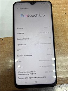 Vivo Y19 4/128 890000691658