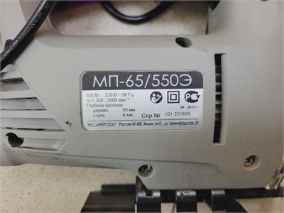 Лобзик Интерскол МП-65/550Э 890000695243