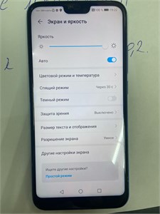 HONOR 10 LITE 3/64 ГБ 890000695649