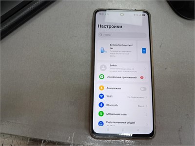 REALME C75 8/128GB 890000695460