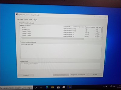 Ноутбук DELL Latitude 7490 i5 8250 890000681159