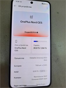 OnePlus Nord CE 5 8/256 890000690618