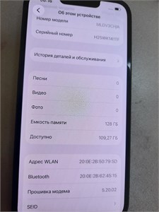 APPLE IPHONE 13 128GB 890000692887